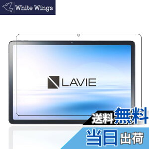 �y���������zKEY2 �t�B���� �F�F�����ł��A�T�C�Y�FLZ1 D7�y1���zFor NEC LAVIE Tab T11 T1165/KAS