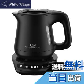 【送料無料】ティファール 電気ケトル アプレシア ロック コントロール 色：ブラック