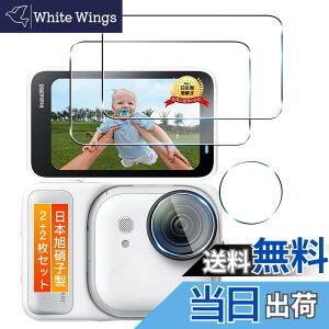 �y���������zTempered Glass Protector �F�F�����ȃK���X�t�B�����A�T�C�Y�F�Ή� Insta360 GO Ultra