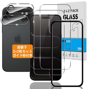 �y���������z�Ή� �K���X�t�B���� + �J�����t�B���� �y�d�x9H�z �����K���X Touch�Ή� �A��U�h�~ �A�Ռ��z�� �A�w��h�~ �A�ȒP�\��t�� �F�F�N���A�A�T�C�Y�F�Ή� iPhone 17 Air