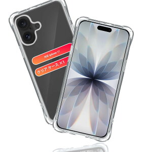 �y���������z�Ή� iPhone 17 �P�[�X �ی�P�[�X *1�� �y�ČRMIL�K�i�擾 �ωq���z �p ��phone17 �J�o�[ ���� �X�}�z TPU ����~�� �l���G�A�N�b�V���� ���ϖh�~ ���C�����X�[�d ���^ �y�� �V���J�Q��