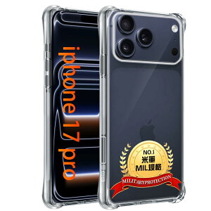 �y���������zTempered Glass Protector �F�F�P�[�X �N���A�A�T�C�Y�F�Ή� iPhone 17 Pro �P�[�X