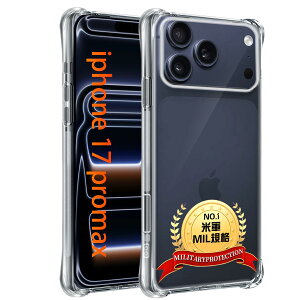 �y���������zTempered Glass Protector �F�F�P�[�X �N���A�A�T�C�Y�F�Ή� iPhone 17 Pro Max �P�[�X