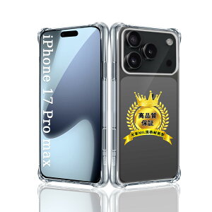 �y���������z�Ή� �K���X�t�B���� 2�� + �����Y�ی�t�B���� 2�� �w��F�� �Ή� �t�B���� �����K���X�t�B���� �P�[�X �y �d�x9H ���{���Ɏq�� �z �Ή� �ی�t�B���� �L�Y�h�~ �ϏՌ� ��U�h�~ 