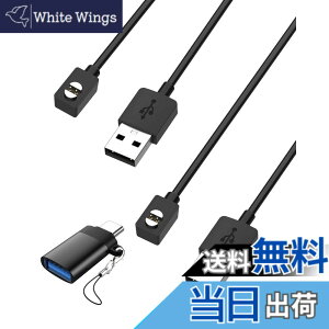 �y���������z�X�}�[�g�E�H�b�` �[�d�P�[�u�� �yKONXISA�z�ėp�}�O�l�b�gUSB�[�d�� ���C�z�� ���ϋv �y�� ������ �����^�ѕ֗� ���s�p �F�F�y2�{/�u���b�N�z�A�T�C�Y�FSUUNTO Wing 2 �[�d�P�[�u��