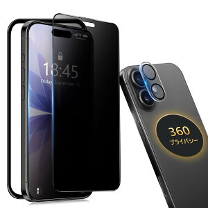 �y���������z�y360°�`�����h�~�ziPhone 16 �p �K���X�t�B���� �����K���X��ʕی�t�B���� �F�F360°�`�����h�~�A�T�C�Y�FiPhone17