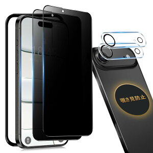 �y���������ziPhone 13 Pro �K���X�t�B���� �`�����h�~ ���炳�� �F�F�`�����h�~�i�S�ʕی�j�A�T�C�Y�FiPhone Air