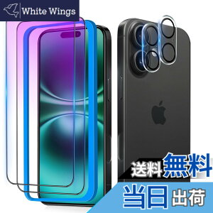 �y���������z�K���X�t�B���� �����K���X �ی�t�B���� pixel xperia iphone �p �F�F�u���[���C�g�J�b�g-���g�A�T�C�Y�FiPhone 16 Plus