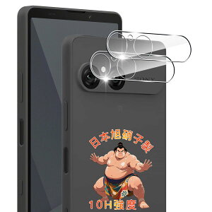 �y���������z�p �K���X�t�B���� 2�� + �J�����ی�t�B���� 2���Z�b �y ���{���Ɏq�� 9H���x �z �Ή� �t�B���� ����0.26�����^ �Ή� �ی�t�B���� �����ߗ� 3D Touch�Ή� ��U�h�~ �����x �ϏՌ� �w