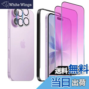 �y���������z�K���X�t�B���� iPhone 13mini �p �y2���Z�b�g�z�S�ʕی� �t�B���� �t���J�o�[ �t����� 5.4�C���`�Ή� �C�A�[�� �\��t���ȒP �F�F�u���[���C�g�J�b�g-9H�A�T�C�Y�FiPhone 17