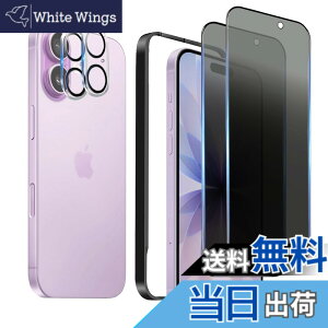 �y���������z�K���X�t�B���� iPhone 13mini �p �y2���Z�b�g�z�S�ʕی� �t�B���� �t���J�o�[ �t����� 5.4�C���`�Ή� �C�A�[�� �\��t���ȒP �F�F�`�����h�~�A�T�C�Y�FiPhone 17