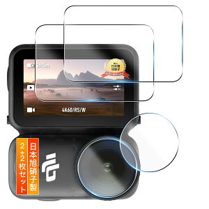 �y���������zTempered Glass Protector �F�F�����ȋ����K���X�t�B�����A�T�C�Y�F�Ή� DJI Osmo Nano