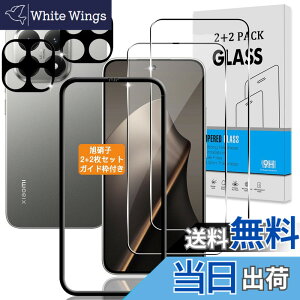 �y���������z�Ή� �K���X�t�B���� + �J�����t�B���� �y�d�x9H�z �����K���X Touch�Ή� �A��U�h�~ �A�Ռ��z�� �A�w��h�~ �A�ȒP�\��t�� �F�F�N���A�A�T�C�Y�F�Ή� Xiaomi 15T