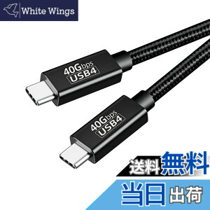 �y���������zThunderbolt 4 �P�[�u�� USB4�Ή� Popolier [ 240W�o�� / 40Gbps�����f�[�^�]�� / 8K�E4K / U SB 3.2/3.1/3.0/2.0 ] �T���_�[�{���g 4�P�[�u�� US B4��Thunderbolt 3��USB-C�Ɖ��ʌ݊� �X�}�[�g�t�H���A�^�u