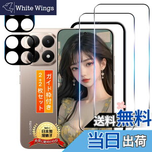 �y���������zTempered Glass Protector �F�F�����ȋ����K���X�t�B�����A�T�C�Y�F�Ή� Xiaomi 15T