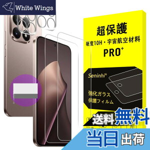 �y���������z�y2���t���ی�+2�������Y�ی�z �K���X�t�B���� �d�x9H ���Y���ɎqAGC�f�� �C�A�[�� ��U�h�~ �����x �Ռ��z�� ���E���h�G�b�W���H �F�Ftransparent�A�T�C�Y�FXiaomi 15T(10H)