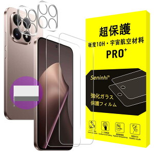 �y���������z�y2���t���ی�+2�������Y�ی�z �K���X�t�B���� �d�x9H ���Y���ɎqAGC�f�� �C�A�[�� ��U�h�~ �����x �Ռ��z�� ���E���h�G�b�W���H �F�Ftransparent�A�T�C�Y�FXiaomi 15T PRO*10H