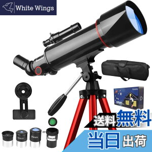 �y���������z�V�̖]���� �q�� ���S�� �V�̖]�����Z�b�g ���{�� 400�{ ���a70mm �œ_����400mm ���̃N���[�^�[�������� �A�C�s�[�X6 / 10/ 25mm �X�}�z�ʐ^�E����B�e �V��/�n�㗼�p ���܎� �A���~