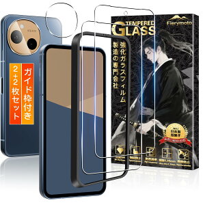 �y���������zTempered Glass Protector �F�F�����ȋ����K���X�t�B�����A�T�C�Y�F�Ή� AQUOS sense10