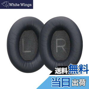 �y���������zkwmobile 2x �w�b�h�z���J�o�[ Bose QuietComfort 45 / QC45 / SC�Ή� �����p�C���[�p�b�h - �N�b�V���� PU���U�[ ���F �F�F�x�[�W��