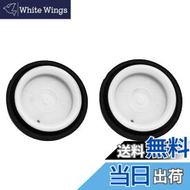 【送料無料】電磁弁ダイヤフラ 電磁弁水入口シールリングガスケット 電磁弁パッキン シリコンゴム製 洗濯機の修理用 給水弁と給水エラー修理用