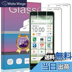 �y���������z�K���X�t�B���� �����K���X �t�� �K���X �����^ �ی�t�B���� ���{���Ɏq�f�� PCduoduo �F�F�Ή� BASIO4 KYV47�A�T�C�Y�F2�� KYV47