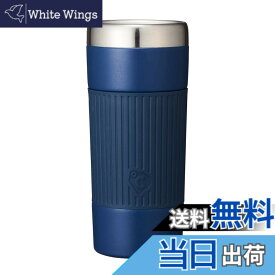 【送料無料】ドウシシャ タンブラー 260ml 氷点下に冷やす フリージングタンブラー ON度ZONE (オンドゾーン) 真空断熱 色：ネイビー、サイズ：16 cm