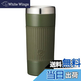 【送料無料】ドウシシャ タンブラー 260ml 氷点下に冷やす フリージングタンブラー ON度ZONE (オンドゾーン) 真空断熱 色：オリーブグリーン、サイズ：260ml