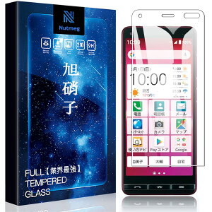 �y���������zasfxcabdfs iPhone 16E �K���X�t�B���� �����K���X ���{���Ɏq�� �d�x9H �\��t���ȒP �C�A�[�� ��U�h�~ �w��h�~ �������� �ϏՌ� �T�C�Y�F�y1���Z�b�g�zBASIO4 KYV47