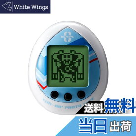【送料無料】汎用卵型決戦兵器 エヴァっち 色：ホワイト