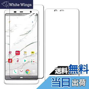 �y���������z�y2���Z�b�g�zGoogle Pixel 3A �����K���X�t�B���� �t���ی� ��ʕی� �K���X�J�o�[ ���{�f�ސ� �ɔ�0.33mm �����ߗ� �ώw�� ������ 2.5D ���E���h�G�b�W���H �d�x9H �����z���y�����z