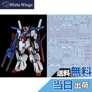 �y���������z�u�� !! HG RG MG PG RE HiRM ���{�b�g MS �f�B�e�[���A�b�v�p���]�ʎ��f�J�[�� �F�FMG 1/100 �@����m�K���_�� ZZ �����^�_�u���[�[�^�K���_�� Ver.Ka�p�A�T�C�Y�F15.8x11.3x0.02cm