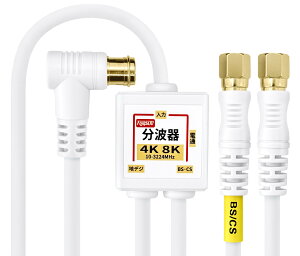 �y���������zF-Factory �A���e�i���g�� ����/�o�͈�̌^�P�[�u���t�� 4K8K����(3224MHz)/BS/CS/�n�f�W/CATV �Ή� S-4C-FB�����P�[�u�� �����b�L �F�F�z���C�g�A�T�C�Y�F3.0m