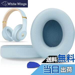 �y���������zSoloWIT �C���[�p�b�h �C���[�N�b�V���� Beats Studio3 �� Studio2 Wired/Wireless ���C�����X�w�b�h�z�� �p �����p�b�h A1914/B0500/B0501 �p �w�b�h�Z�b�g�p�b�h �Չ� �������t�H�[�� �F�F�N���X