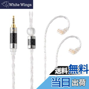 �y���������zNICEHCK LitzPS 4n ���� �C���z���P�[�u��0.78 2Pin 3.5mm �������v���O ���E�� �_�炩�� �A�b�v�O���[�h�P�[�u�� 3�� 1.2m DIY�C���z���̃A�N�Z�T�� �������P ���������p�P�[�u�� �n�C�G��