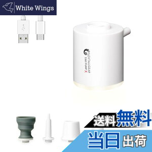 �y���������zFLEXTAILGEAR TINY PUMP �g�ю��G�A�[�|���v 1300mAh �d�r 13.5���b�g USB�[�d�� �Ōy�ʃ|���v 3.5Kpa ��C���� ��C���� �v�[���p�u�C ������ �^��� �F�F�z���C�g + ��