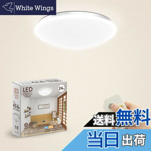 �y���������z�n�D�� �V�[�����O���C�g 25W 30W LED���C�g ���i�K�������F �����F �d���F 6�� 8�􃊃��R���t�� ��铔���[�h �������@�\ 15��/30��/60�� �莞 �Ɩ���� ���� �哔 �L�� �a�� �䏊 ��