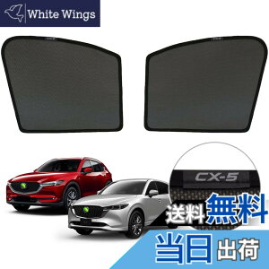 �y���������zYOSHINARI MAZDA �p �}�c�_ �p �V�^ CX-5 KF ���b�V�� �T���V�F�[�h �f�M �Ռ� ������ �F�F�u���b�N