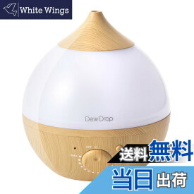 【送料無料】スリーアップ デュードロップ加湿器 超音波加湿器 ハイブリッド加湿器 ダークウッド ナチュラルウッド ホワイト 色：ナチュラルウッド S