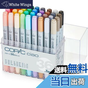 �y���������z�R�s�b�N(COPIC) Too �R�s�b�N �`���I �X�^�[�g ���{�� ���F �C���X�g�}�[�J�[ �}�[�J�[ �}�[�J�[�y�� �F�F���F
