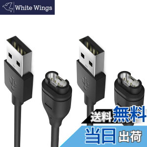 �y���������zMiimall Garmin(�K�[�~��) �p�y10�F�h�o�v���O*1+�[�d�P�[�u��*1 �Z�b�g�zGarmin(�K�[�~��) �[�d�P�[�u�� ���ϋv �֗��� �h�o�v���O ����h�~ �[�d�� �[�d�p�[�c�� Approach S62/Fenix 7/7S/7X/Ve