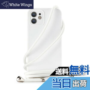 �y���������zHandodo �P�[�X�p iPhone 6/7/8/SE/XR/X/XS/11 Pro Max/11 Pro/11/12 Pro Max/12 Pro/12 Mini/12 �J�o�[ �l�b�N �V�����_�[ �X�g���b�v�t�� �X�}�z �V���R�� �}�O�l�b�g �J�o�[ �R�t�� �΂߂����c �F�F�z