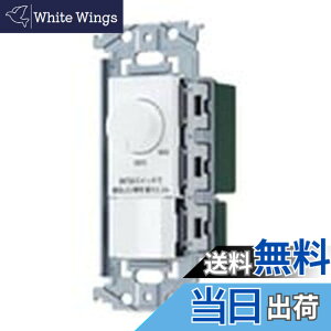 �y���������z�p�i�\�j�b�N(Panasonic) SO-STYLE LED �����t�ʑ������X�C�b�`C �ق���X�C�b�`C �K��LED��p3.2A ���[�^���[�� �����Ɠx�ݒ�@�\�t �}�b�g�z���C�g �F�F�}�b�g�z���C�g�A�T�C�Y�F�K��