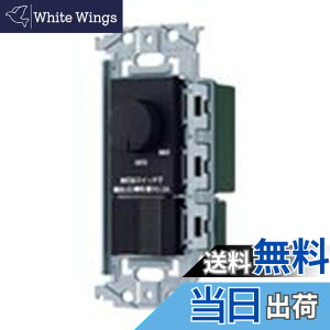 �y���������z�p�i�\�j�b�N(Panasonic) SO-STYLE LED �����t�ʑ������X�C�b�`C �ق���X�C�b�`C �K��LED��p3.2A ���[�^���[�� �����Ɠx�ݒ�@�\�t �}�b�g�z���C�g �F�F�}�b�g�u���b�N�A�T�C�Y�F�K��