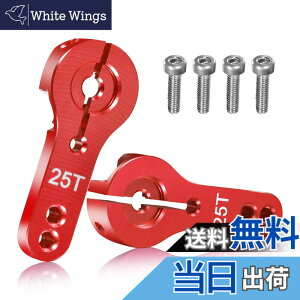 �y���������z�yHaruhana�z �A���~���� RC 1/8 1/10 �T�C�Y �Z���[�V�����F25T �T�[�{�z�[�� �T�[�{�A�[�� �i2�Z�b�g�j �F�F���b�h