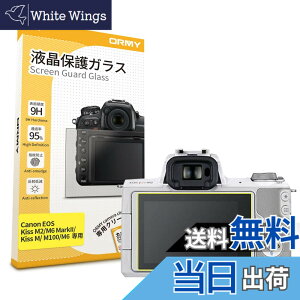 �y���������z�y0.3mm�����K���X�zORMY �t���ی�K���X �t���ی�t�B���� �y����/���N��/�d�x9H/���E���h�G�b�W���H�z Canon�p �F�FCanon�p�A�T�C�Y�FEOS Kiss M2/M6 MarkII/Kiss M �p