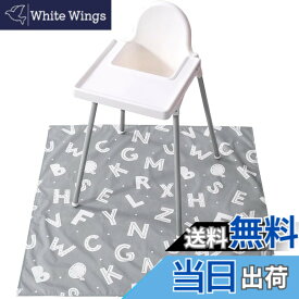 【送料無料】Winthomeお食事マット 食べこぼしマット 滑り止め 撥水加工 テーブルマット お絵かきマット 防水 丸洗いOK 色：グレー（alphabet）、サイズ：110 x 110 cm (正方形)