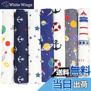 �y���������zsiawadeky �ԕ� �p�b�`���[�N�z 7���Z�b�g ���n �� �J�b�g�N���X ���� �͂��� �z�Z�b�g �ԕ��v�����g �D������ DIY �ٖD �n���h���C�h ��|�f�� ���H�� ���� �|�[�`�Ȃǂ̍���