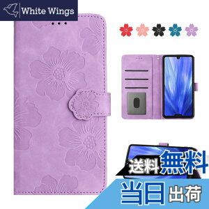 �y���������zAQUOS wish / wish2 �P�[�X �蒠�^ �l�C ������� AQUOS wish SHG06 / SH-M20 / A104SH / AQUOS wish2 SH-51C A204SH �P�[�X �蒠�^ �J�o�[ ����PU���U�[ �S�ʕی� AQUOS wish �蒠�^�P�[�X �V���v�� ��������