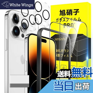 �y���������zscreenprotector �K���X�t�B���� HTRTGFSGRWGEF �w��h�~ �����K���X �����Y�ی�t�B���� �F�FiPhone 14 Pro Max�A�T�C�Y�FiPhone 14 Pro Max 2+2+1